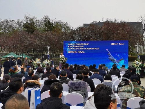 西安航空基地游客服務中心揭牌運營，為航空文化研學旅游注入新動能