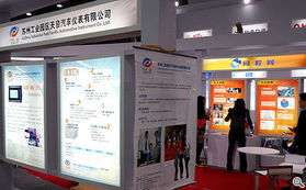 智造魅力產(chǎn)品，打造智慧園區(qū)——旅游信息咨詢的革新之旅