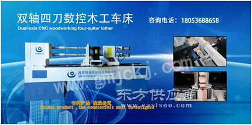 全自動數控木工車床廠家 精辰機械，引領建筑機械行業的革新力量