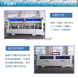 膠南萬匯偉業木工機械廠 建筑機械品牌與生產供應行情走勢分析