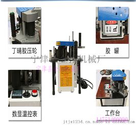 木工機械黃金搭檔 手提封邊機、方圓切角機與修角機，打造高效與利潤兼備的木工作業新標準